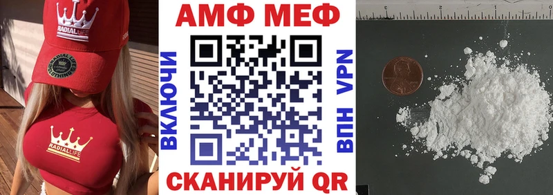 даркнет сайт  Октябрьский  АМФ Розовый 