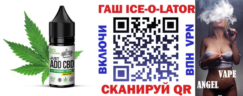 Canna-Cookies марихуана  нарко площадка официальный сайт  Октябрьский  купить наркоту 