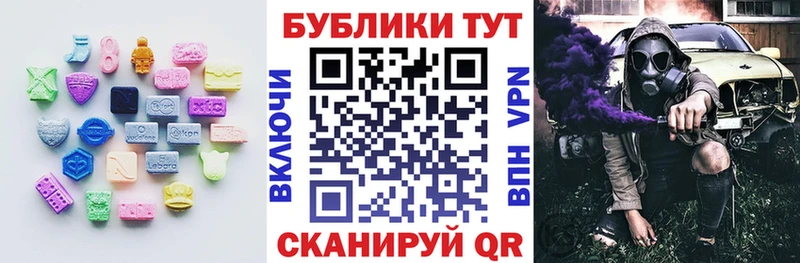 Экстази Cube  Октябрьский 