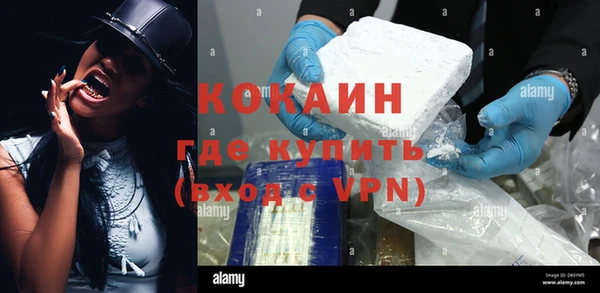 мефедрон VHQ Алексин