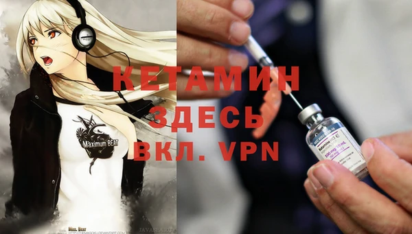марки nbome Абдулино