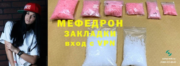 мескалин Абаза