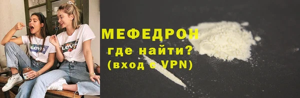 мескалин Абаза