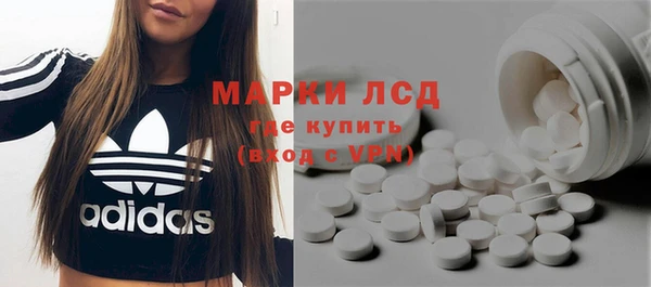 марки nbome Абдулино