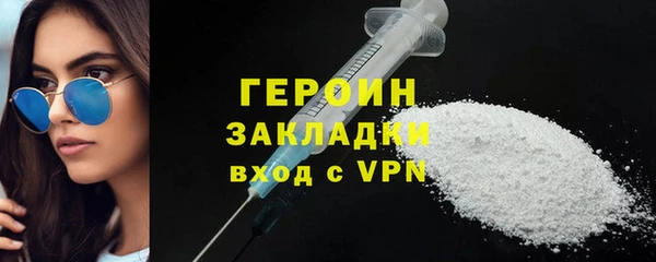 мескалин Абаза