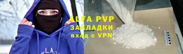 марки nbome Абдулино