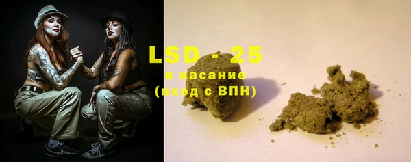 мефедрон VHQ Алексин