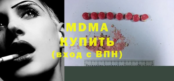 гидра Алексеевка