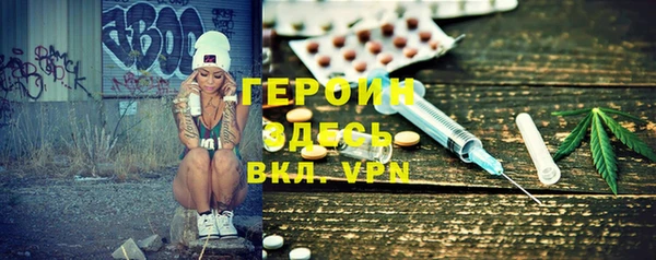 мефедрон VHQ Алексин