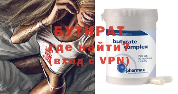 марки nbome Абдулино