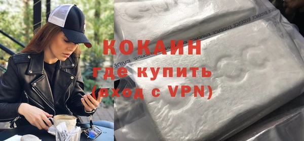 трава Абинск
