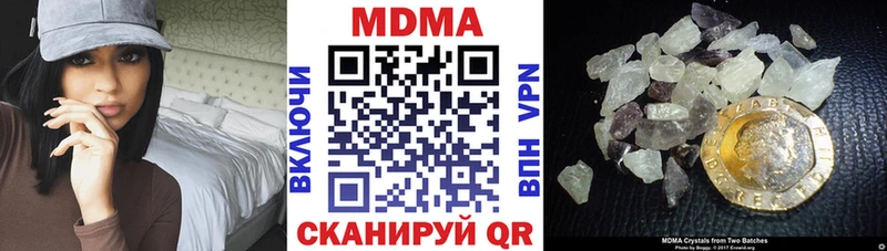 МДМА VHQ  Октябрьский 