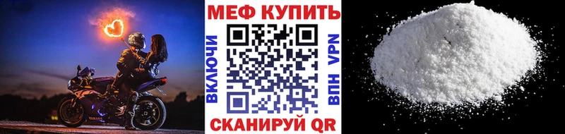 Меф VHQ  где купить наркоту  Октябрьский 