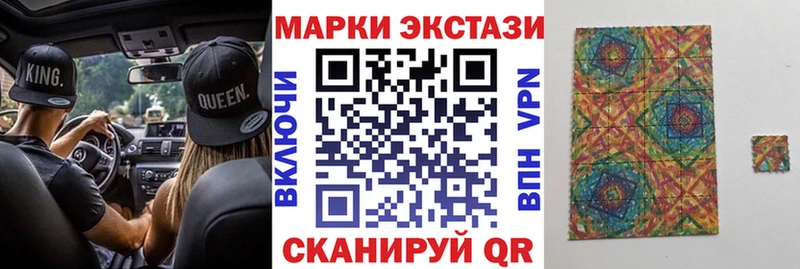 Наркотические марки 1500мкг  shop клад  Октябрьский 