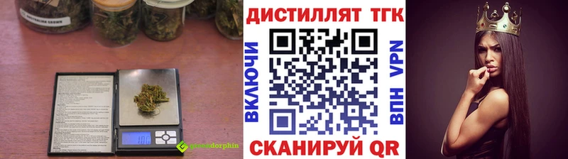 купить   Октябрьский  Дистиллят ТГК гашишное масло 